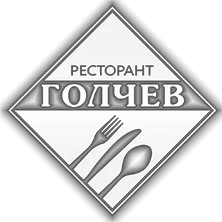 ресторант Голчев лого